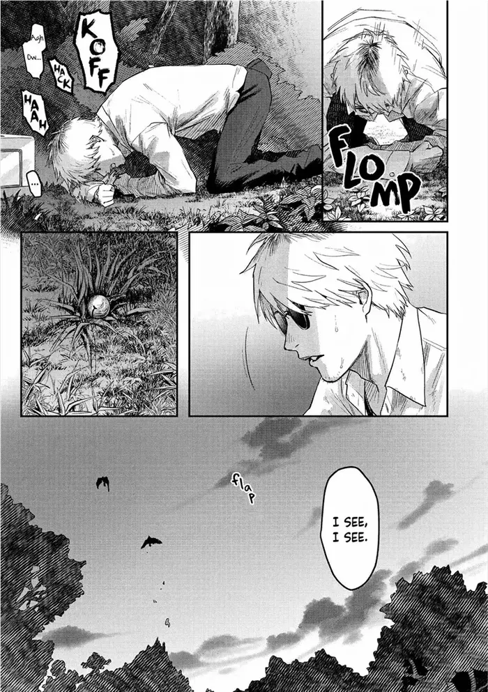 The Summer Hikaru Died Chapter 20 image 33_optimized